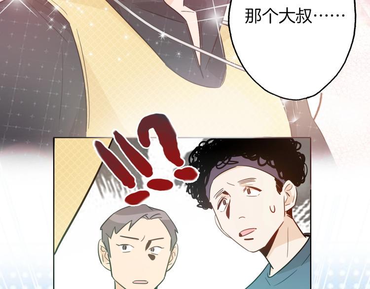 第5话 炸鸡少年的初战结果是？52
