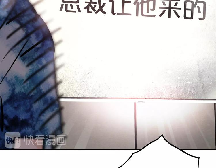 第2话  偷窥弟弟的总裁哥哥26