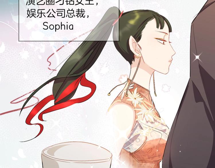第10话  队友变对手68