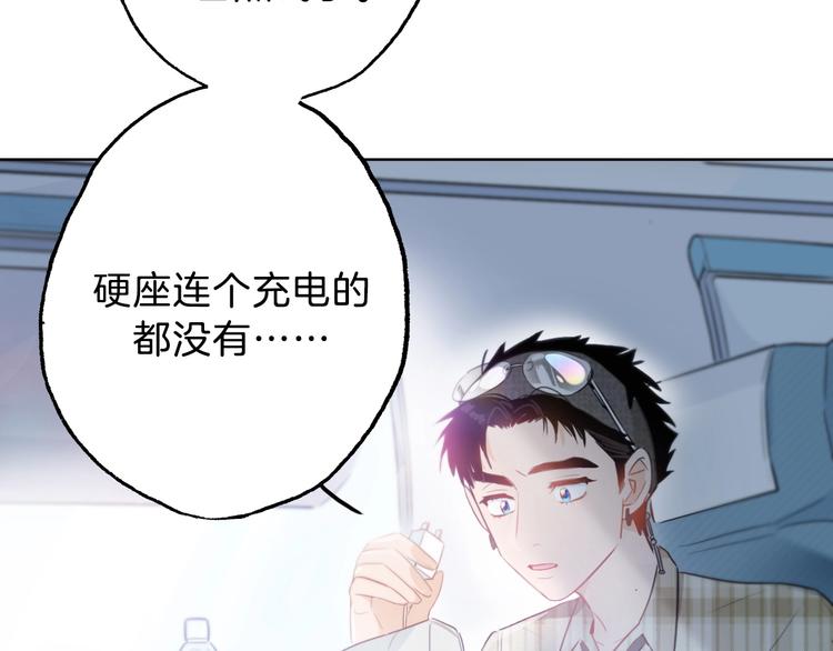第6话  今天就想见到你！45