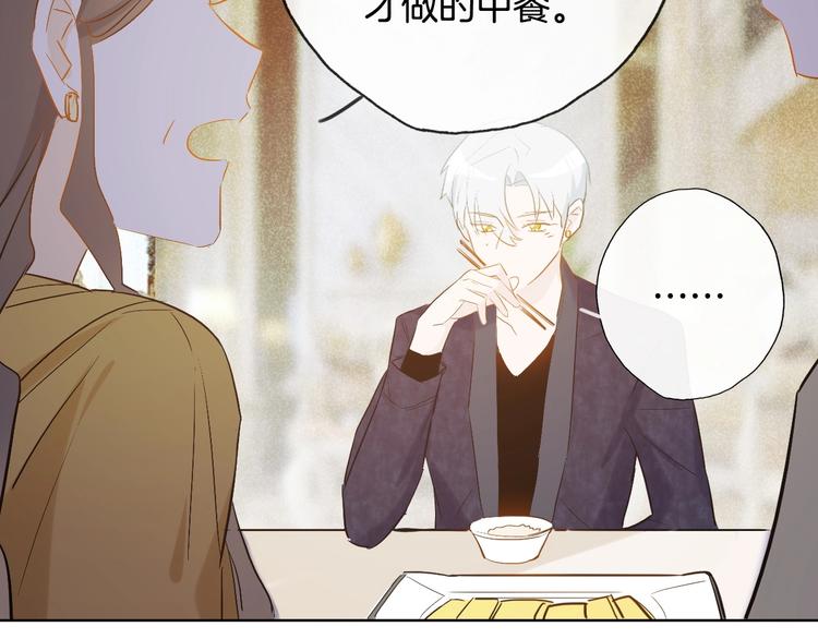 第16话  家庭聚会41
