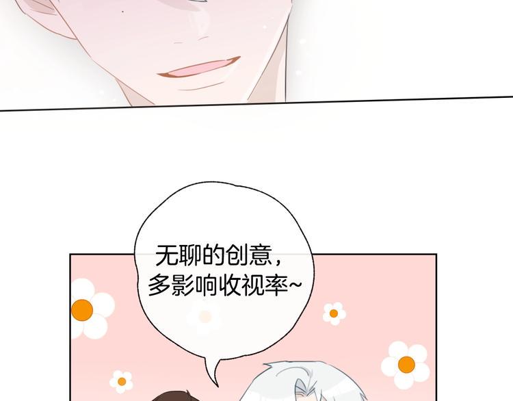 第12话  卡裴的实力16