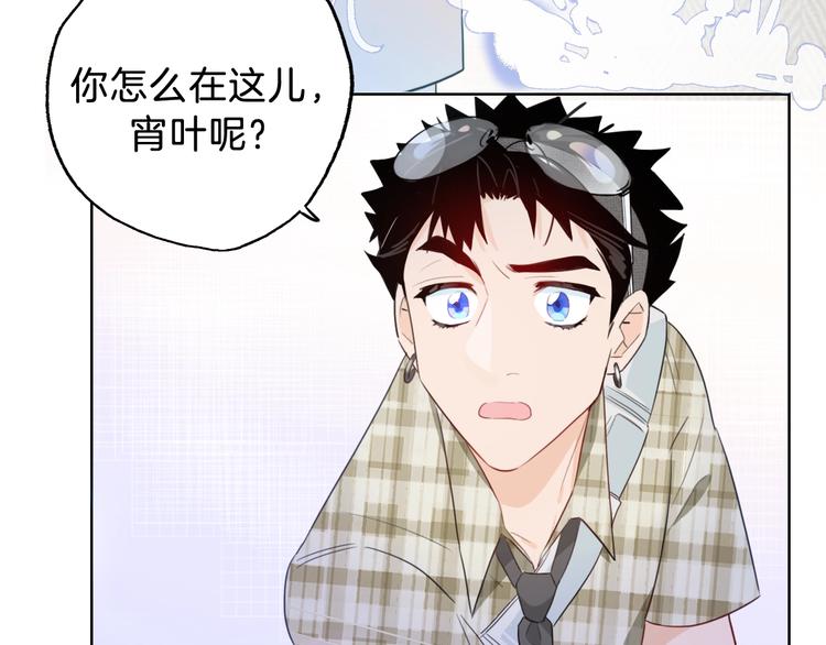 第7话  你是我室友？！5