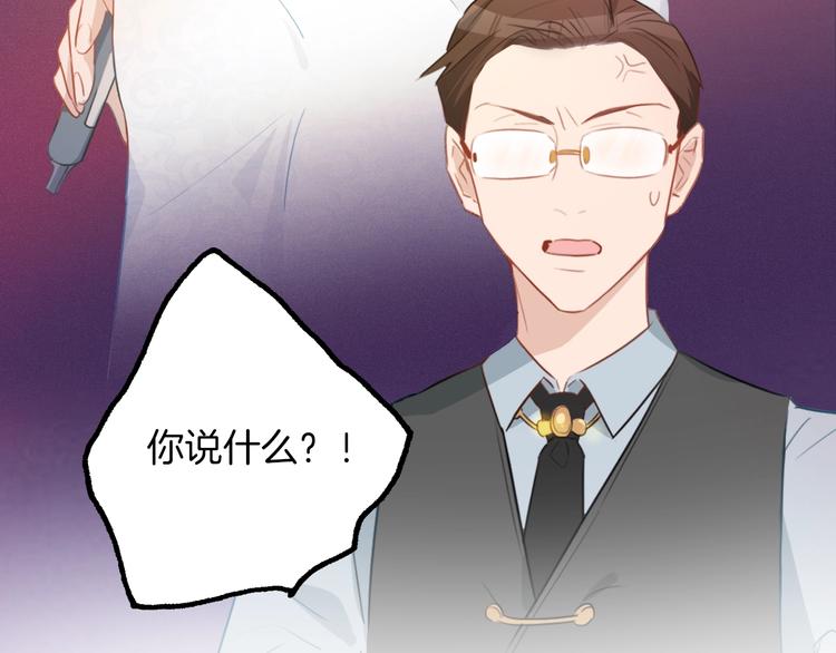 第7话  你是我室友？！107