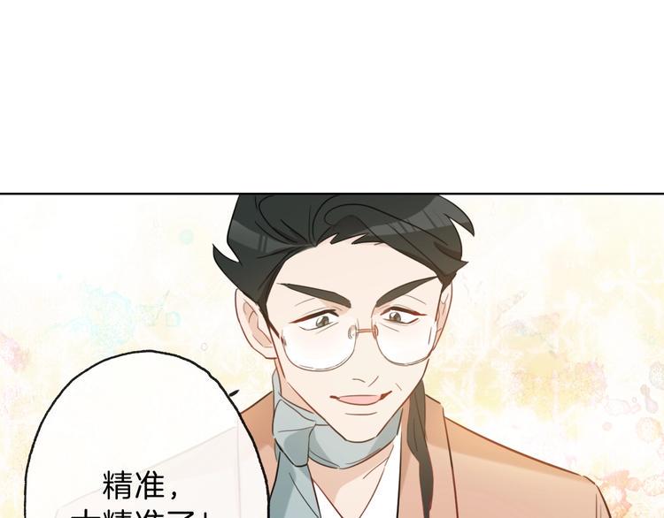 第4话 总裁给弟弟放水？99