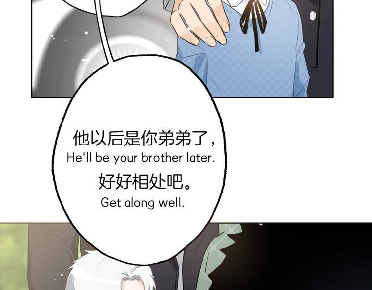 第1话 弟控哥哥VS傻萌弟弟83