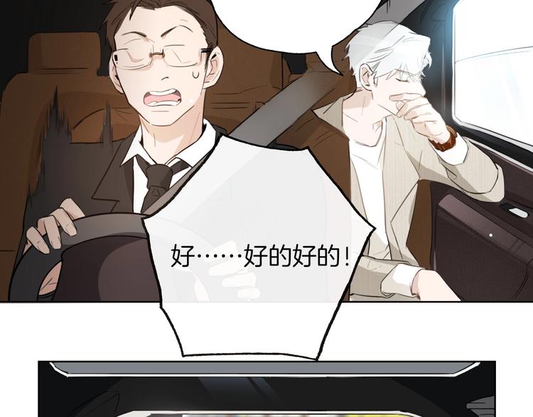 第1话 弟控哥哥VS傻萌弟弟68