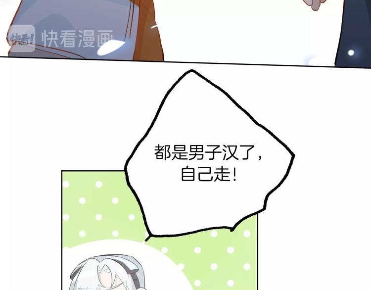 番外  滑雪场回忆75