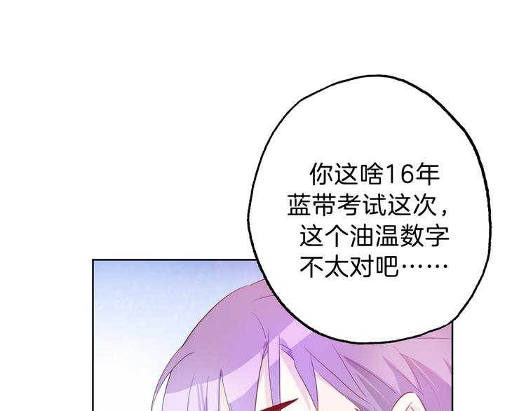 第7话  你是我室友？！63