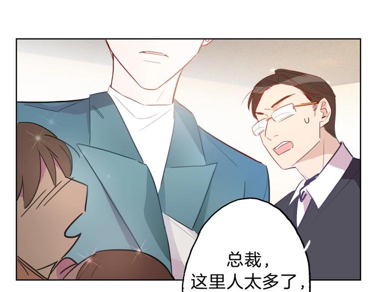 第4话 总裁给弟弟放水？55