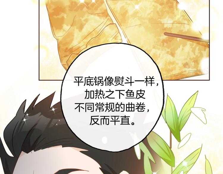 第14话  皮痒老弟55