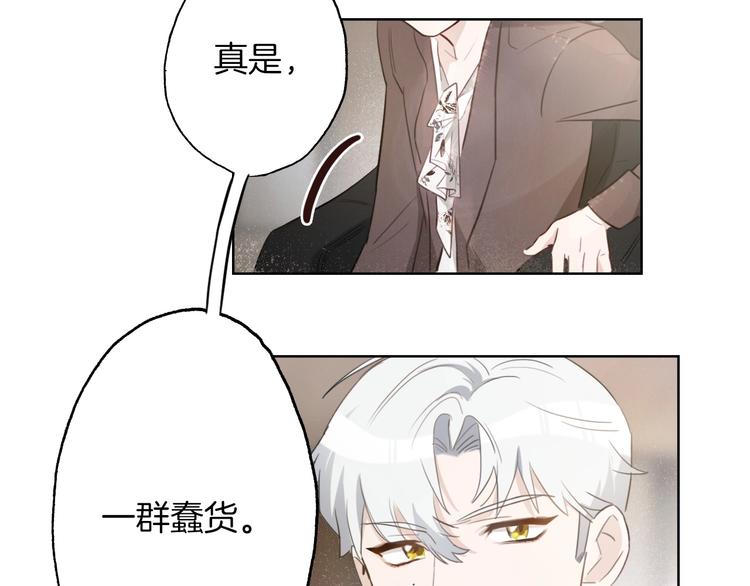 第2话  偷窥弟弟的总裁哥哥20
