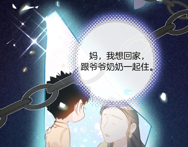 第16话  家庭聚会90