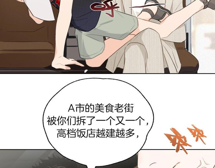 第1话 弟控哥哥VS傻萌弟弟104