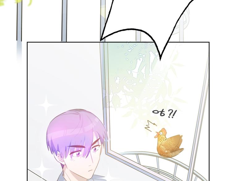 第7话  你是我室友？！83