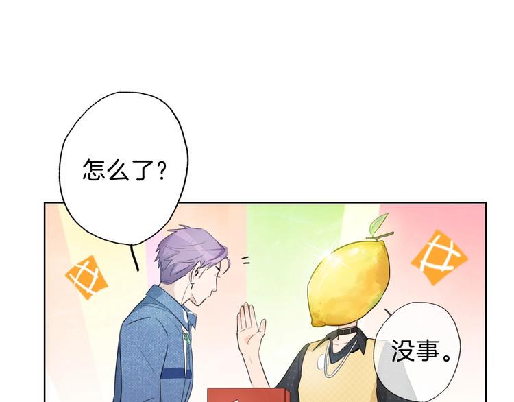 第4话 总裁给弟弟放水？15