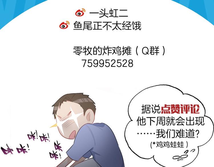 第8话  惩罚？109