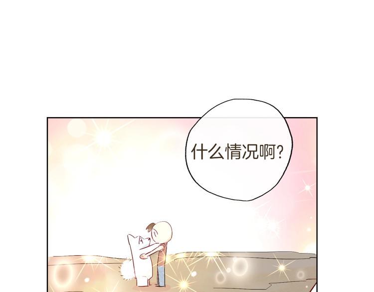 第9话  闯关开始69