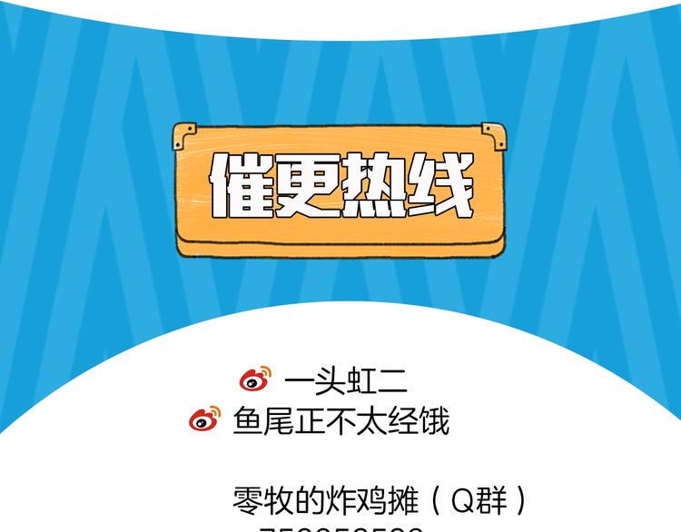 第4话 总裁给弟弟放水？118
