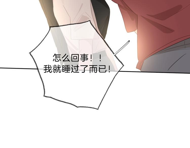 第8话  惩罚？31