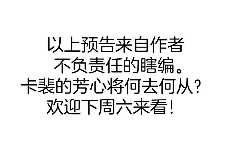 第4话 总裁给弟弟放水？110