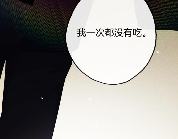 第14话  皮痒老弟21