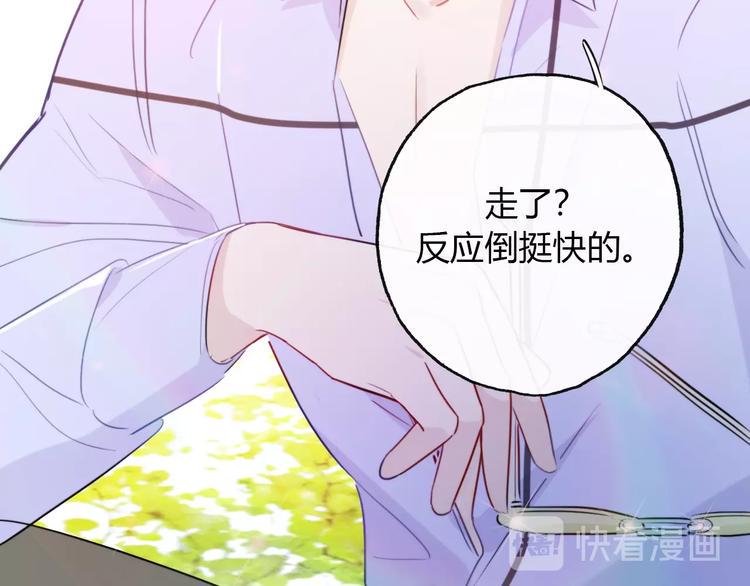 第8话  惩罚？67