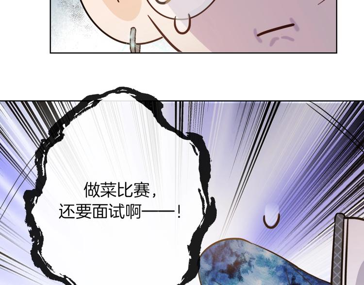 第2话  偷窥弟弟的总裁哥哥5