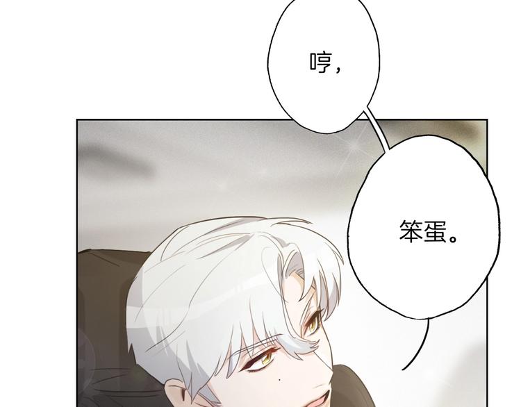 第2话  偷窥弟弟的总裁哥哥31