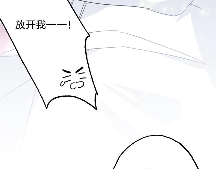 第8话  惩罚？28