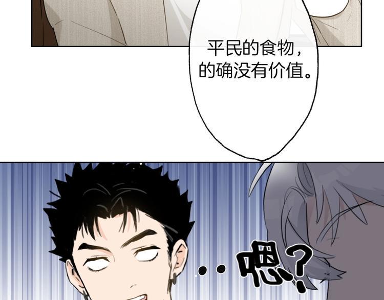 第1话 弟控哥哥VS傻萌弟弟111