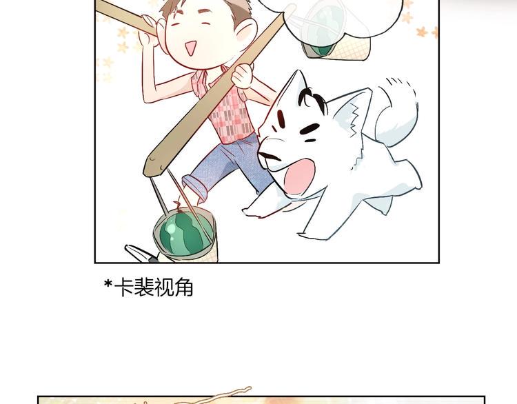 第9话  闯关开始79