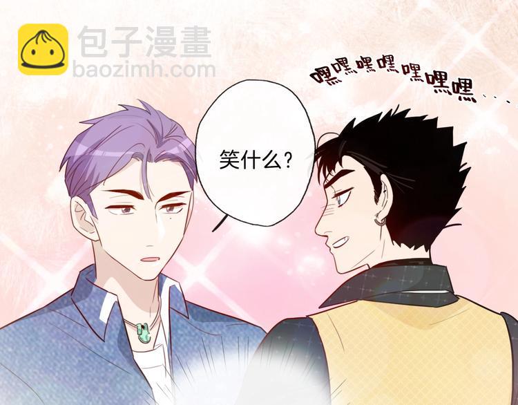 第4话 总裁给弟弟放水？45