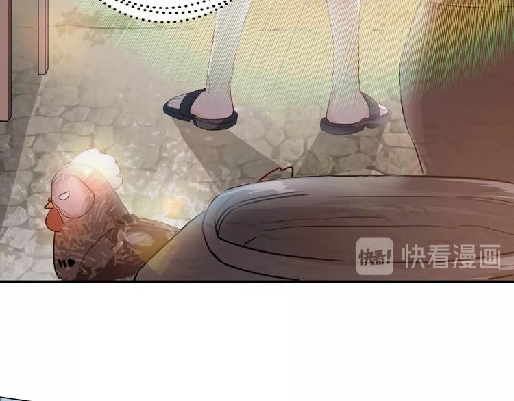 第6话  今天就想见到你！58