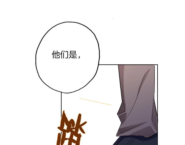 第10话  队友变对手65