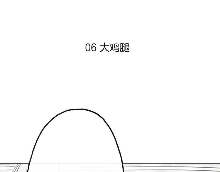 第1话 弟控哥哥VS傻萌弟弟97