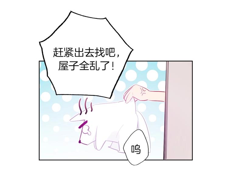 第9话  闯关开始27