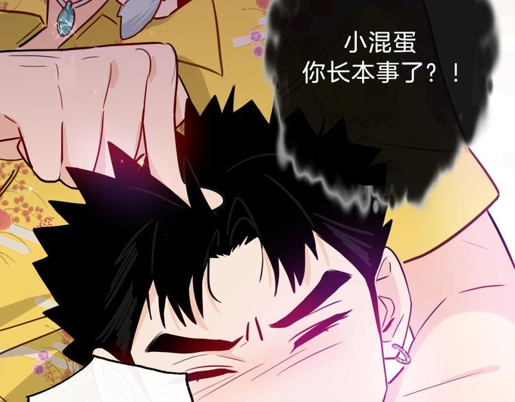 第6话  今天就想见到你！10