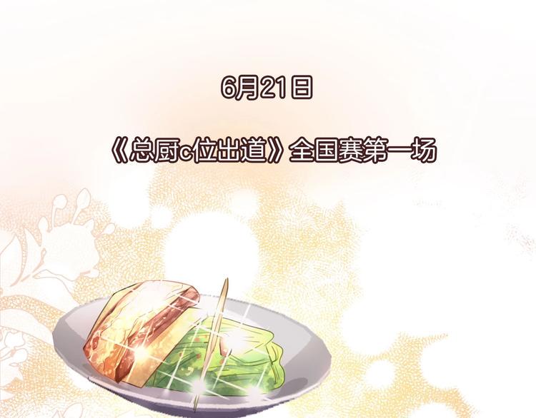 第10话  队友变对手61