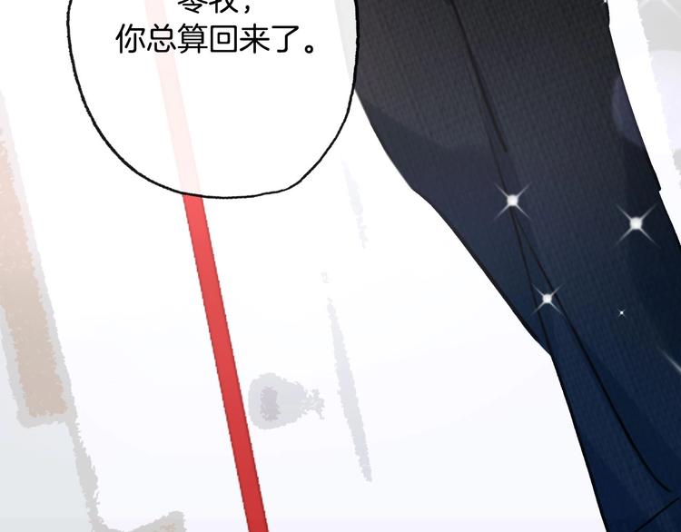 完结篇  美食的力量4