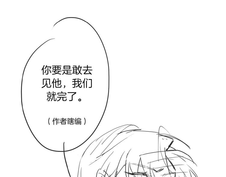 第16话  家庭聚会102