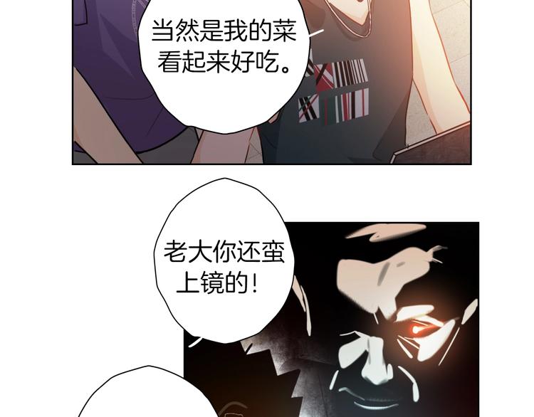 第6话  今天就想见到你！1