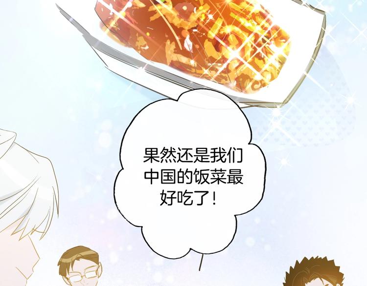 第16话  家庭聚会32