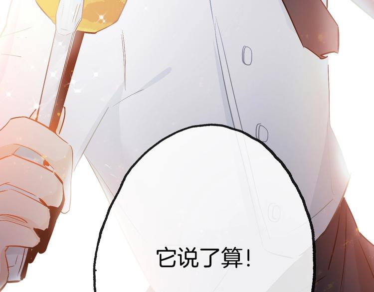 第13话  压力95