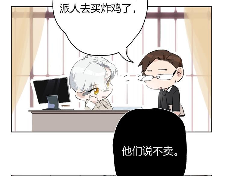 第1话 弟控哥哥VS傻萌弟弟153