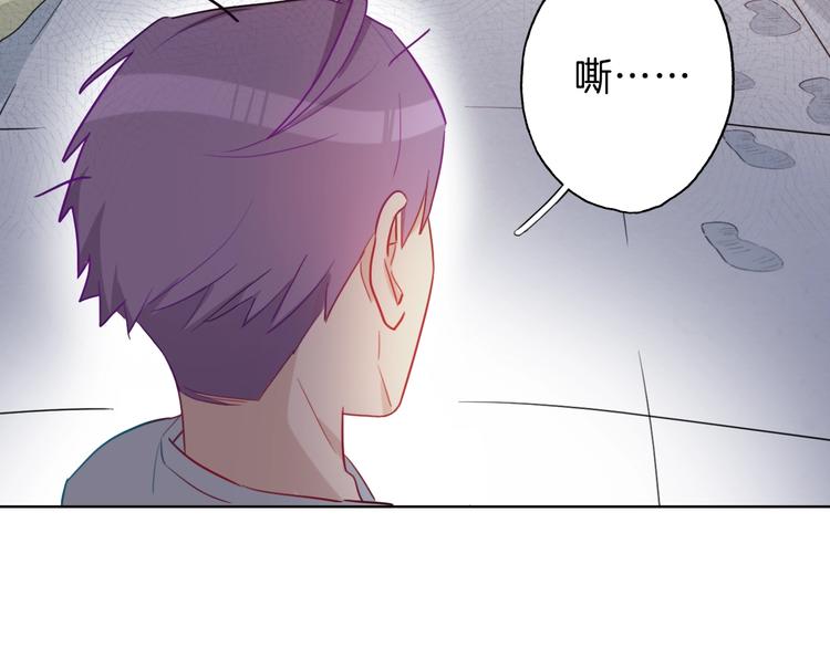 第7话  你是我室友？！38