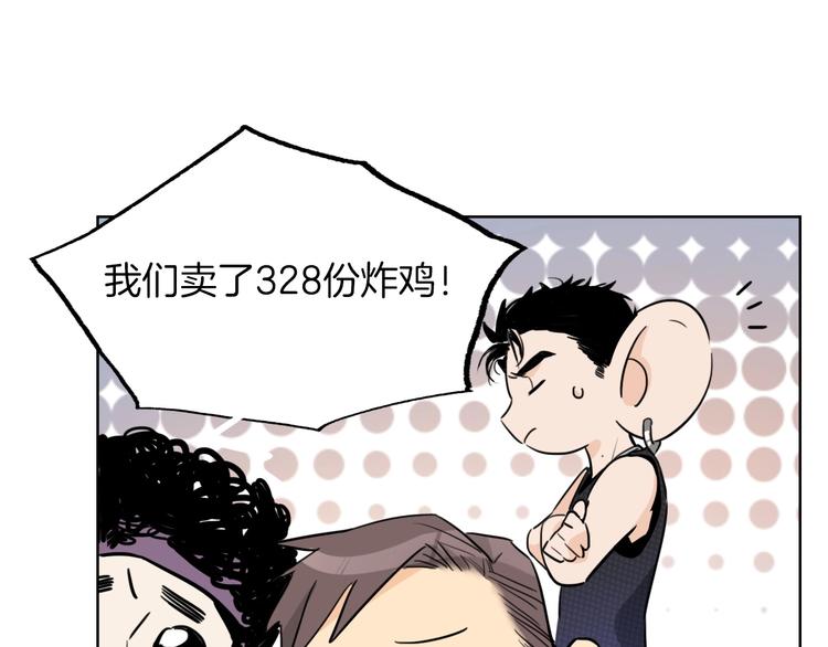 第1话 弟控哥哥VS傻萌弟弟45