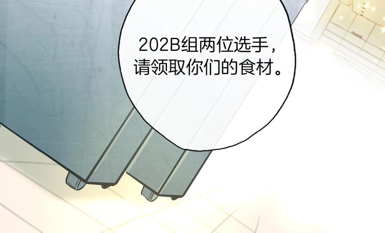 第11话  “0卡”对决39