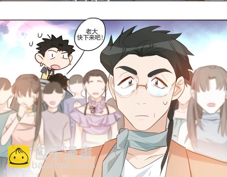 第5话 炸鸡少年的初战结果是？22