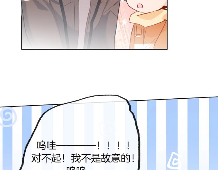 番外  滑雪场回忆34
